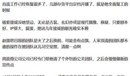 娱乐圈爆料整合帖,揭秘明星幕后故事与真实生活