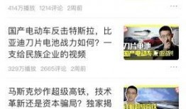 博士技能爆料原视频,原视频深度解析